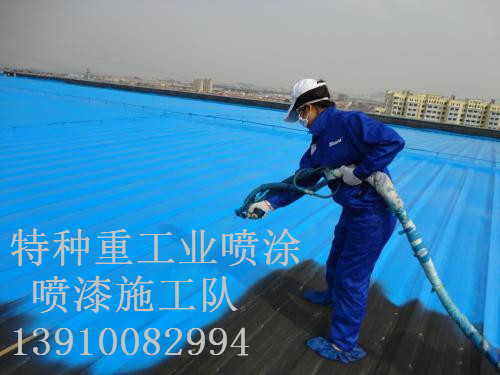 津南除锈喷漆 & 设备厂房翻新